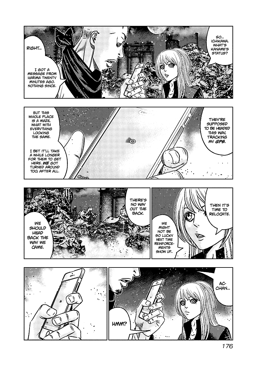 Out (Makoto Mizuta) - Vol.18 Chapter 168