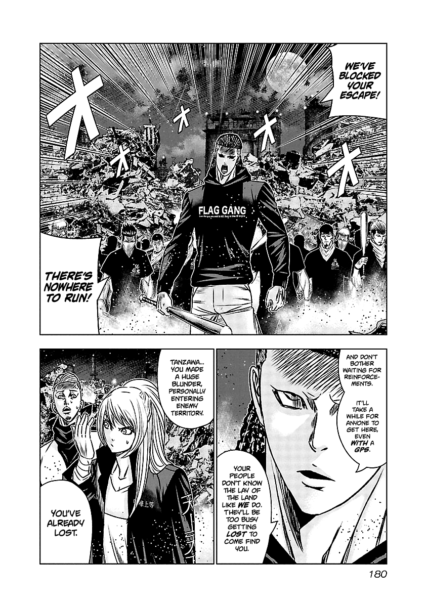 Out (Makoto Mizuta) - Vol.18 Chapter 168