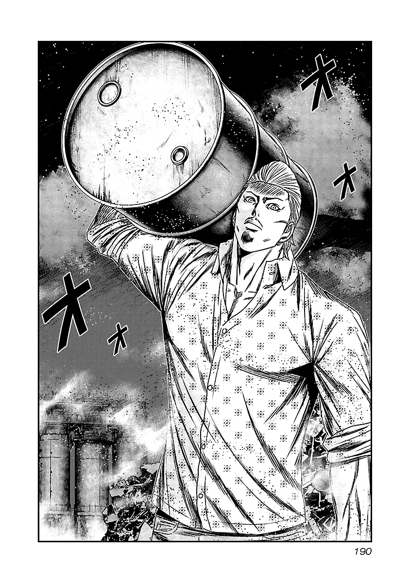 Out (Makoto Mizuta) - Vol.18 Chapter 168