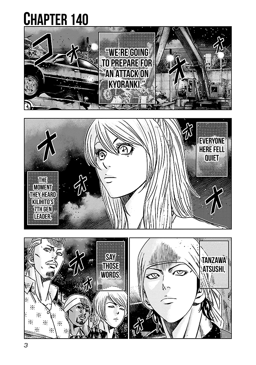 Out (Makoto Mizuta) - Vol.16 Chapter 140