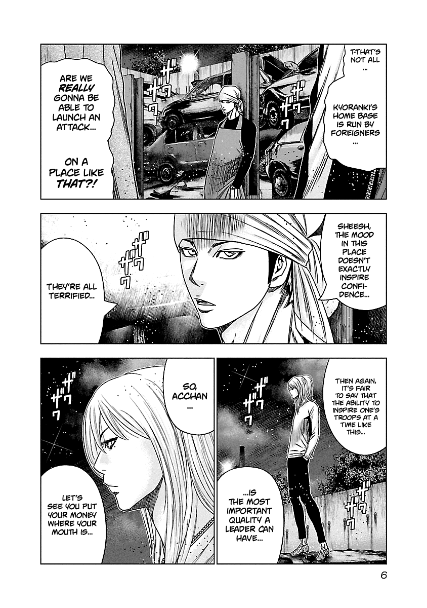 Out (Makoto Mizuta) - Vol.16 Chapter 140