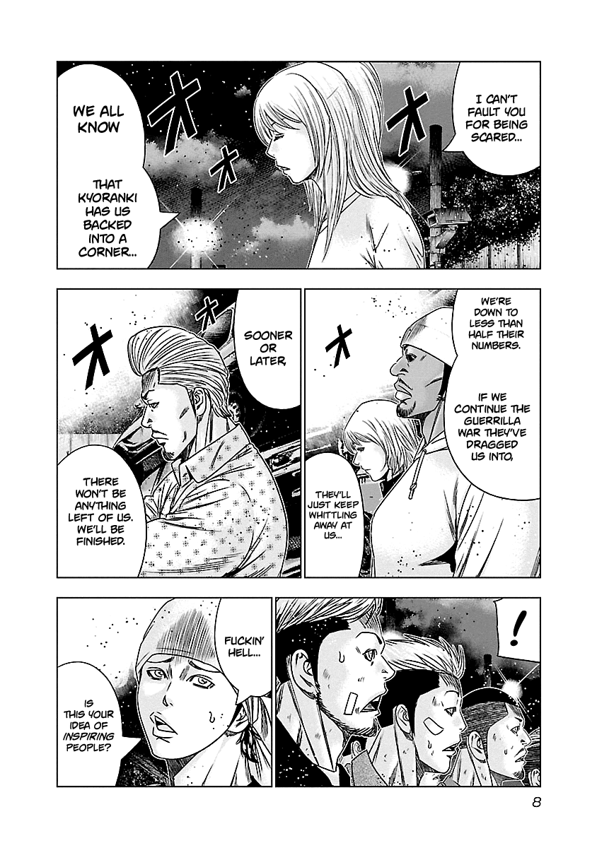 Out (Makoto Mizuta) - Vol.16 Chapter 140