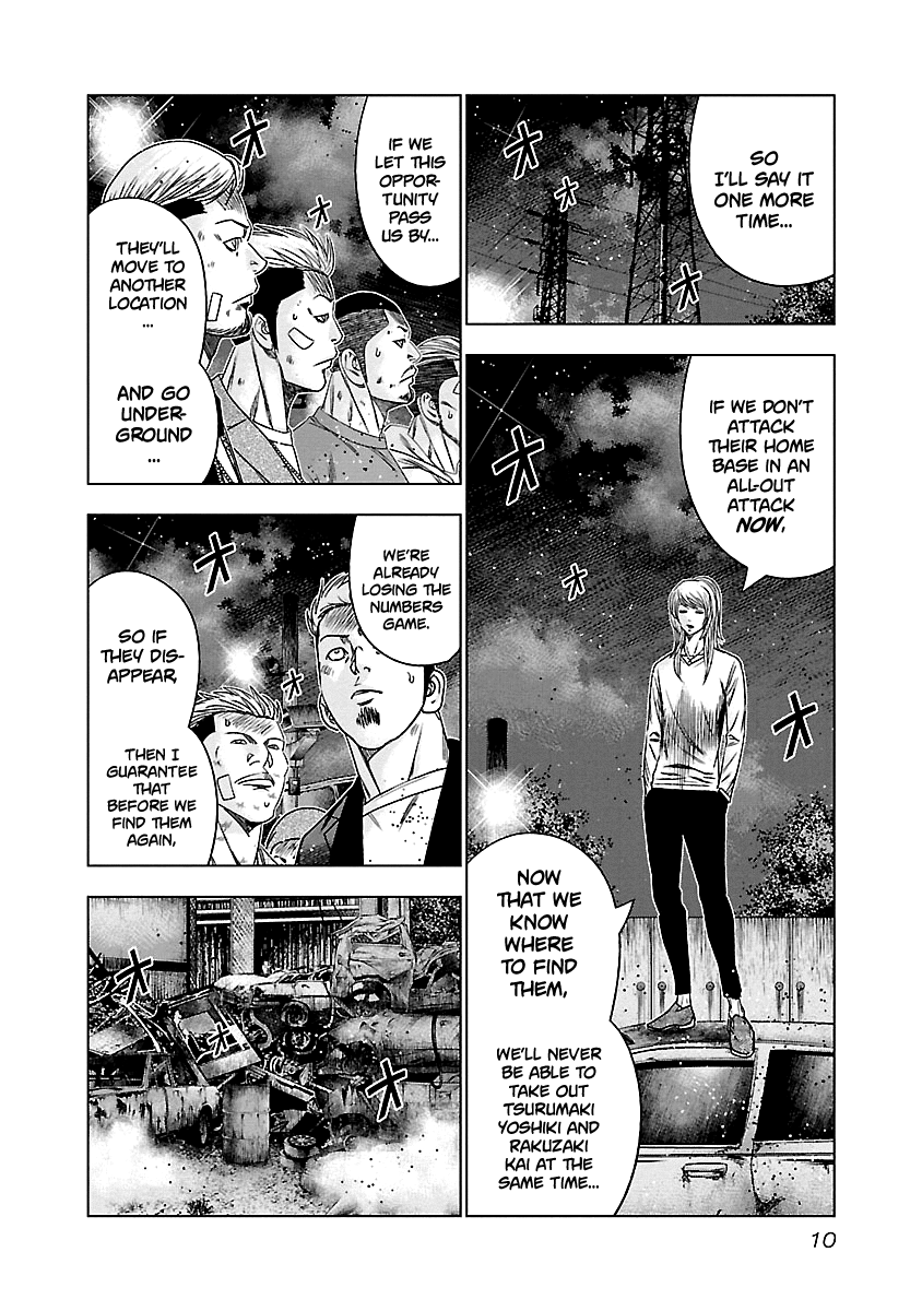 Out (Makoto Mizuta) - Vol.16 Chapter 140