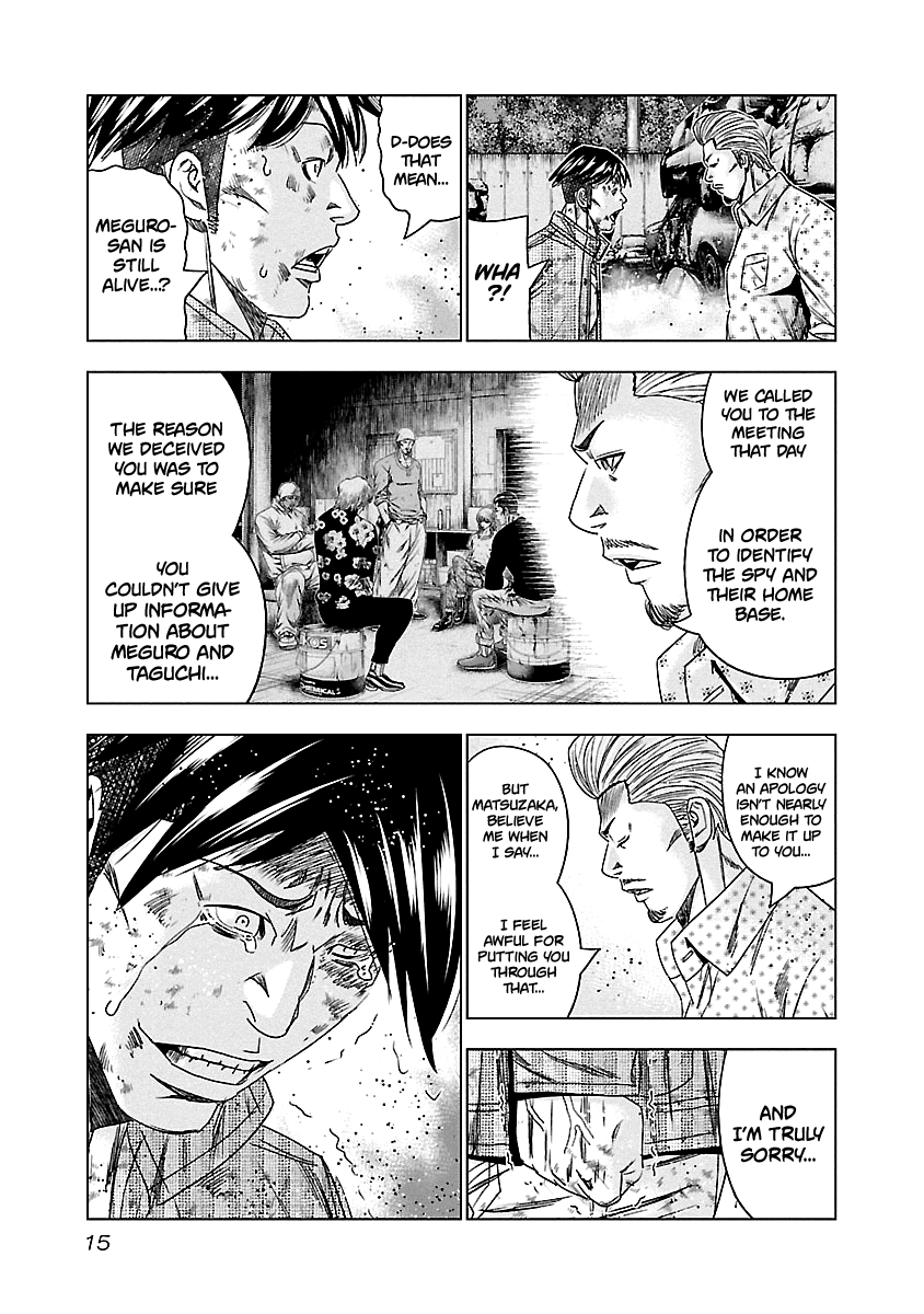 Out (Makoto Mizuta) - Vol.16 Chapter 140