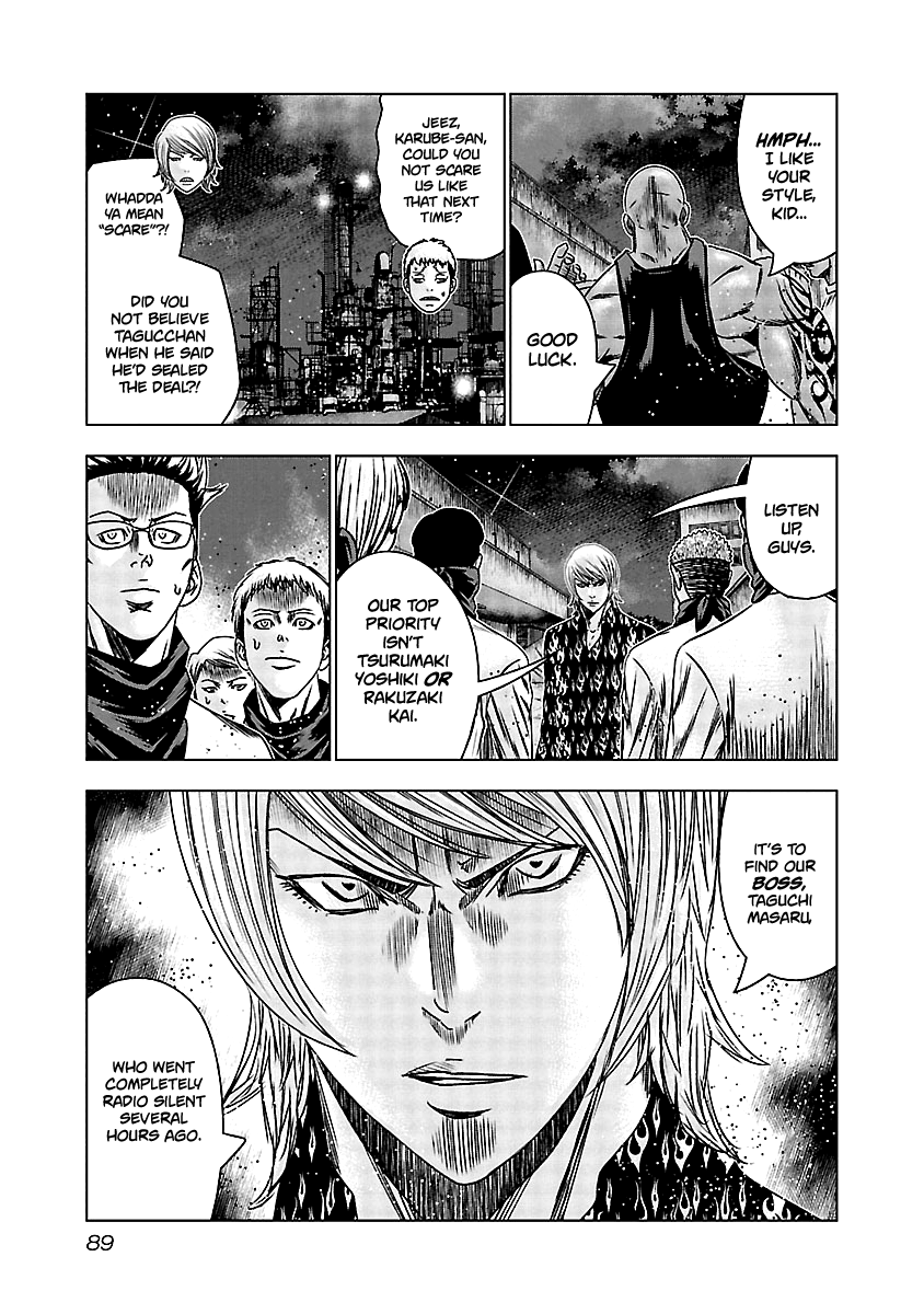 Out (Makoto Mizuta) - Vol.17 Chapter 154