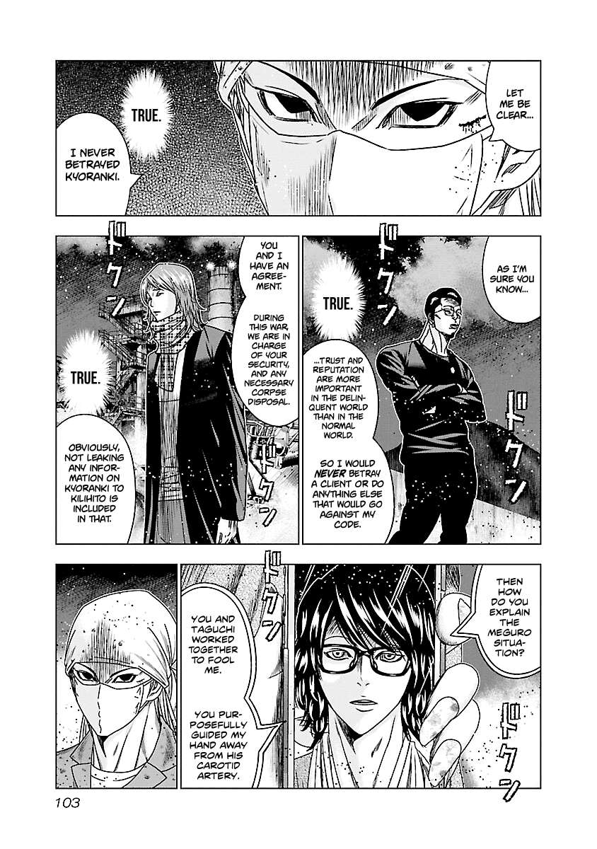 Out (Makoto Mizuta) - Vol.19 Chapter 174