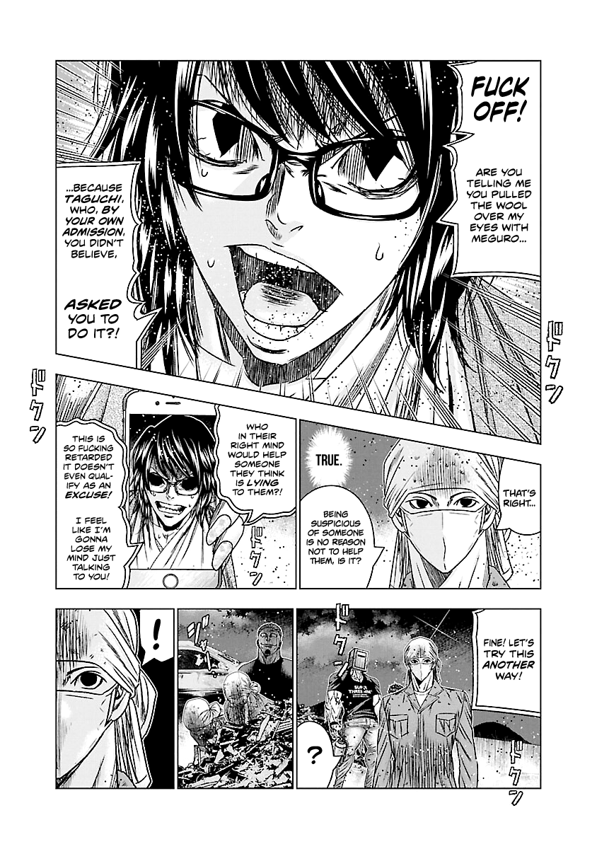 Out (Makoto Mizuta) - Vol.19 Chapter 174