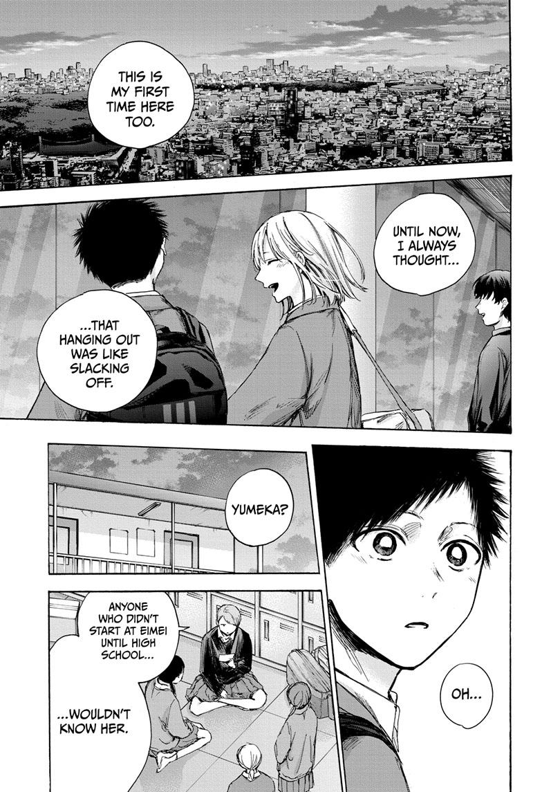 Blue Box - Chapter 83