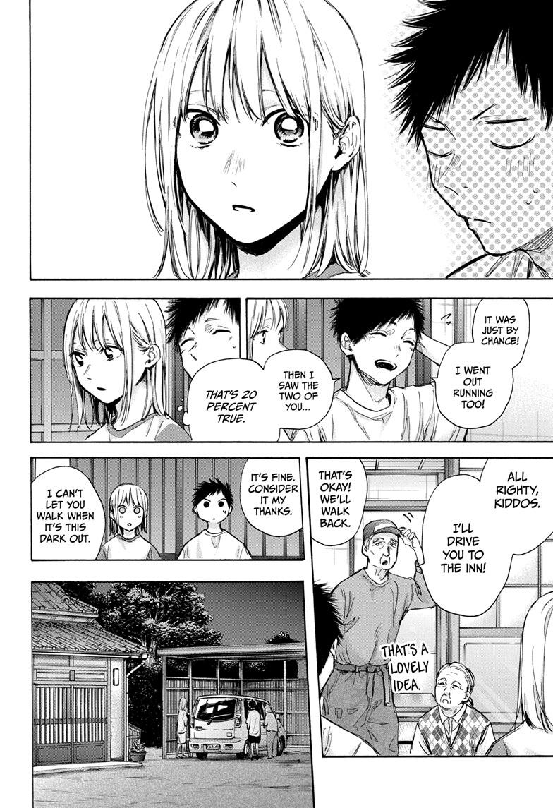 Blue Box - Chapter 74