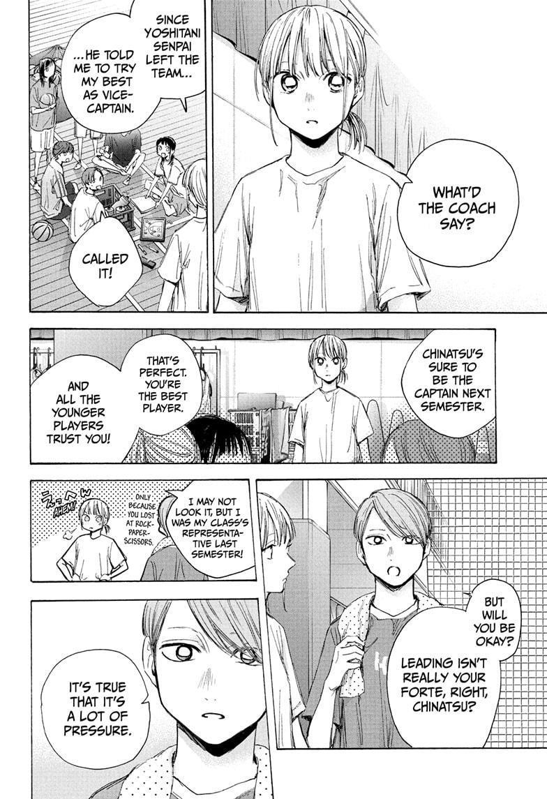 Blue Box - Chapter 45