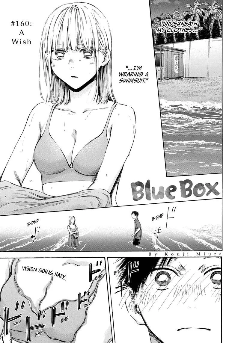 Blue Box - Chapter 160