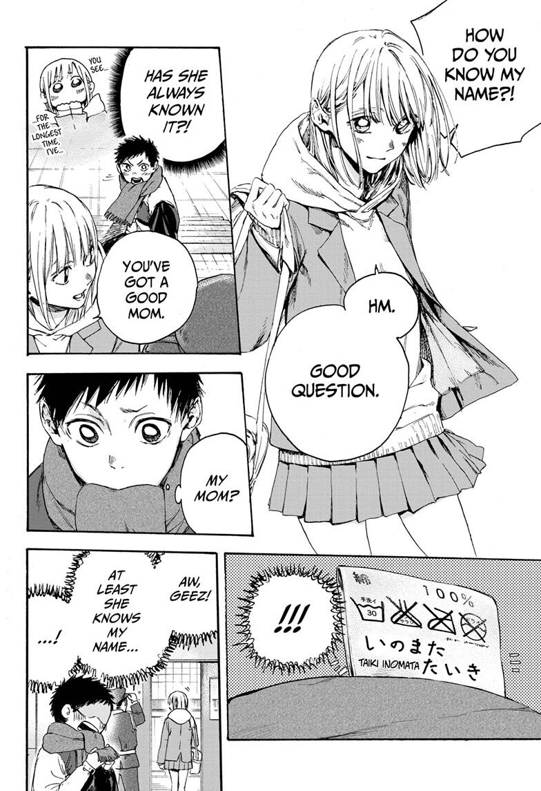 Blue Box - Chapter 1: Chinatsu Senpai