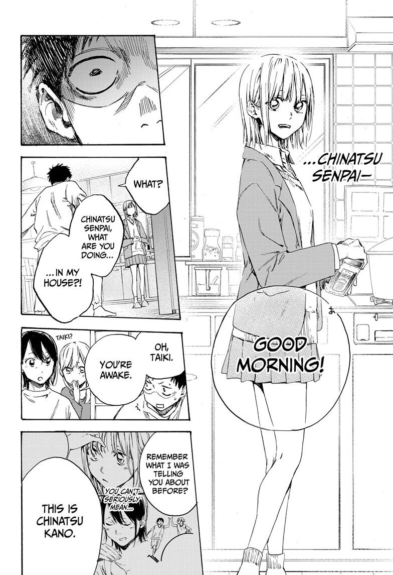 Blue Box - Chapter 1: Chinatsu Senpai