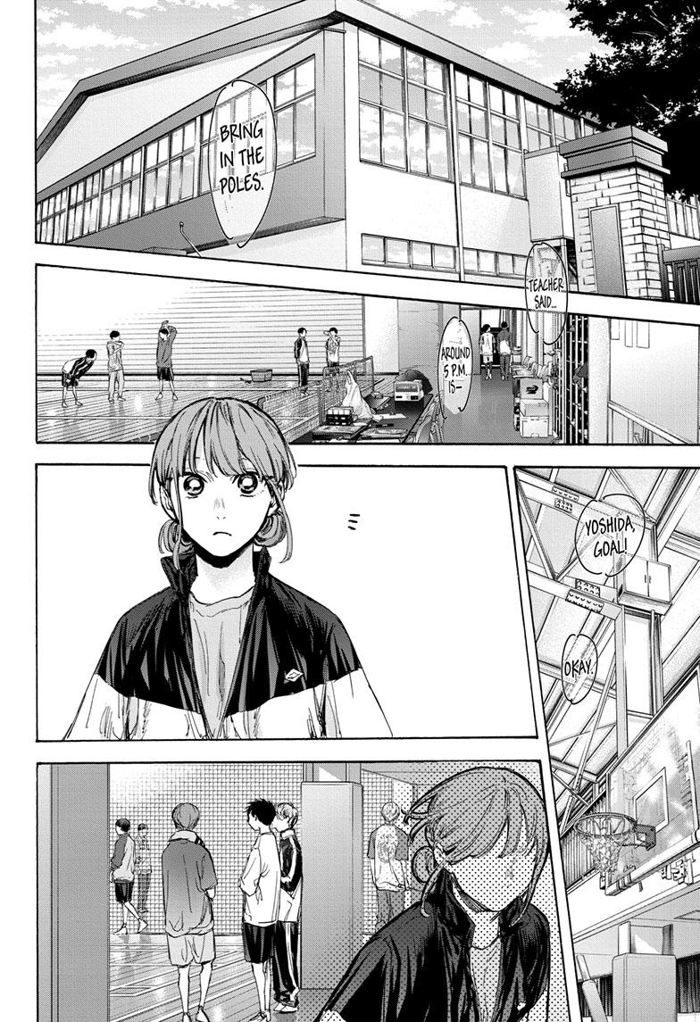 Blue Box - Chapter 79