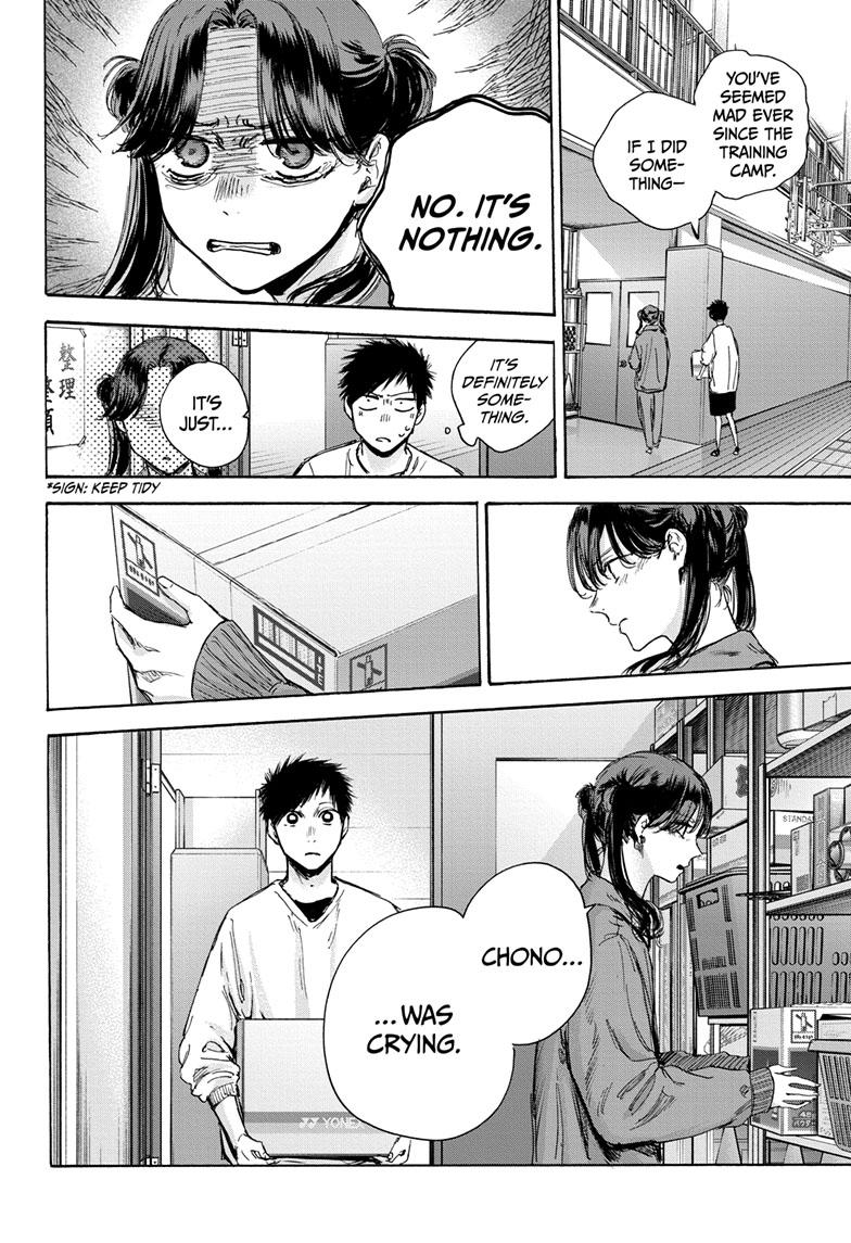 Blue Box - Chapter 79