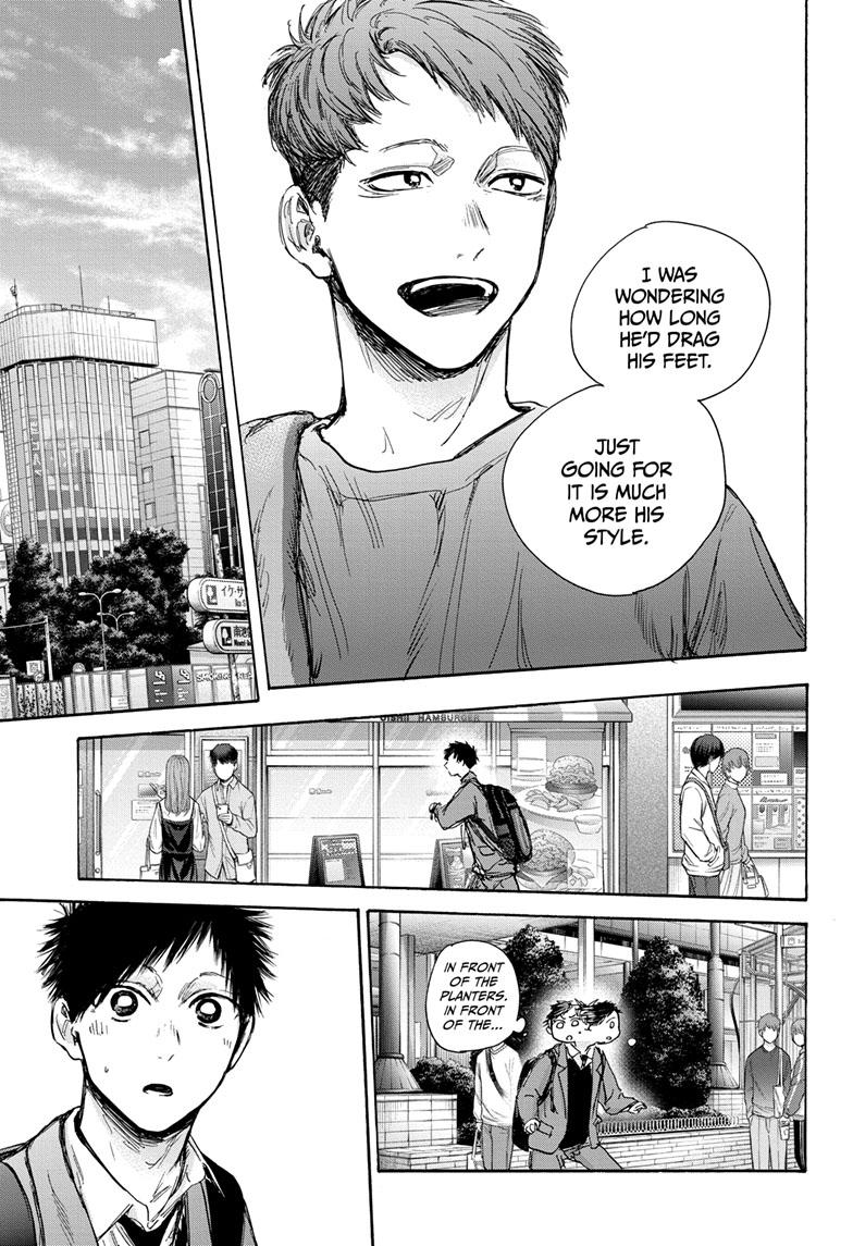 Blue Box - Chapter 79