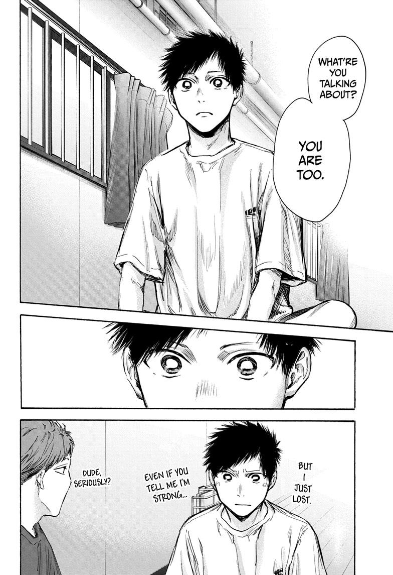 Blue Box - Chapter 78