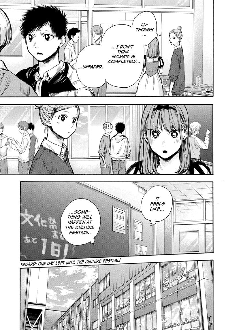 Blue Box - Chapter 60