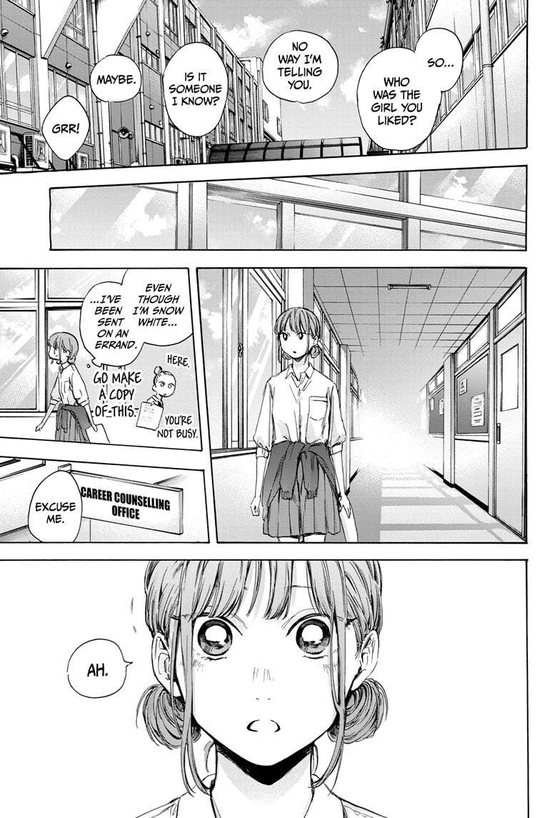 Blue Box - Chapter 51