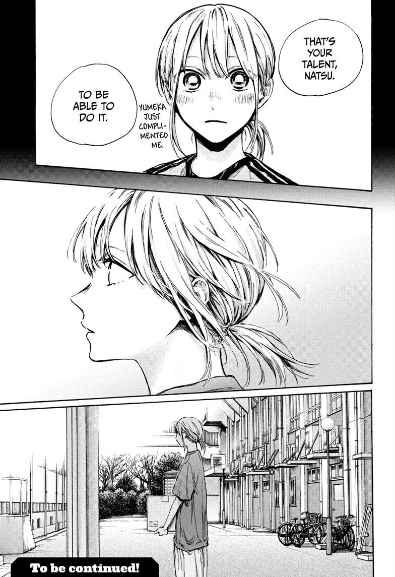 Blue Box - Chapter 88