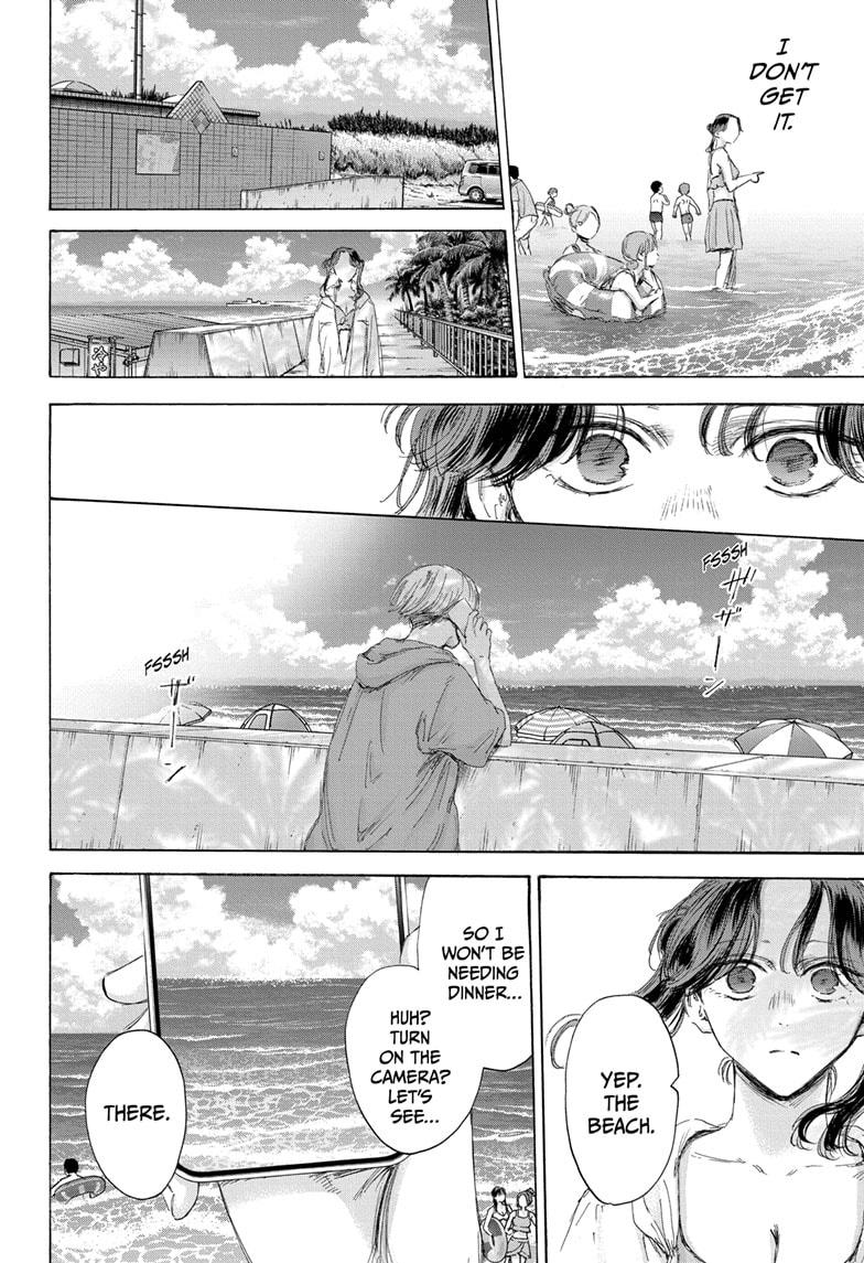 Blue Box - Chapter 158