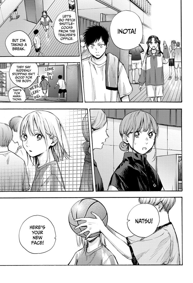 Blue Box - Chapter 70