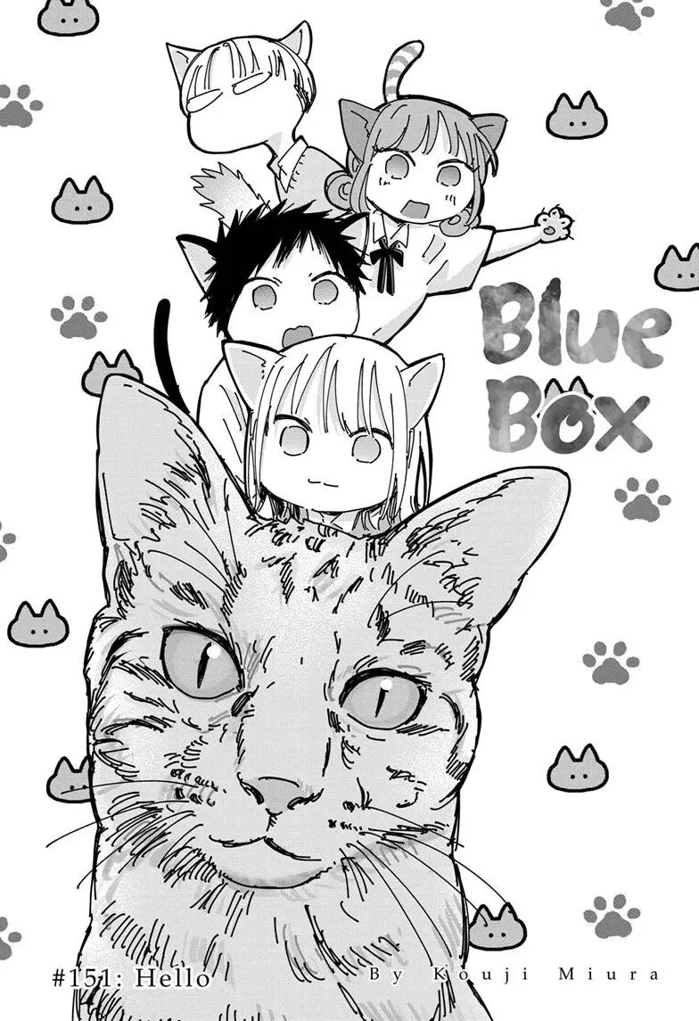 Blue Box - Chapter 151