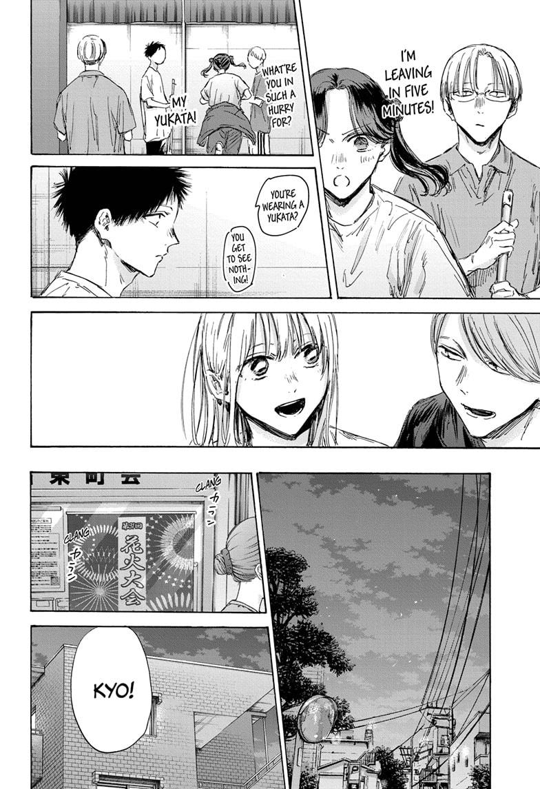 Blue Box - Chapter 146