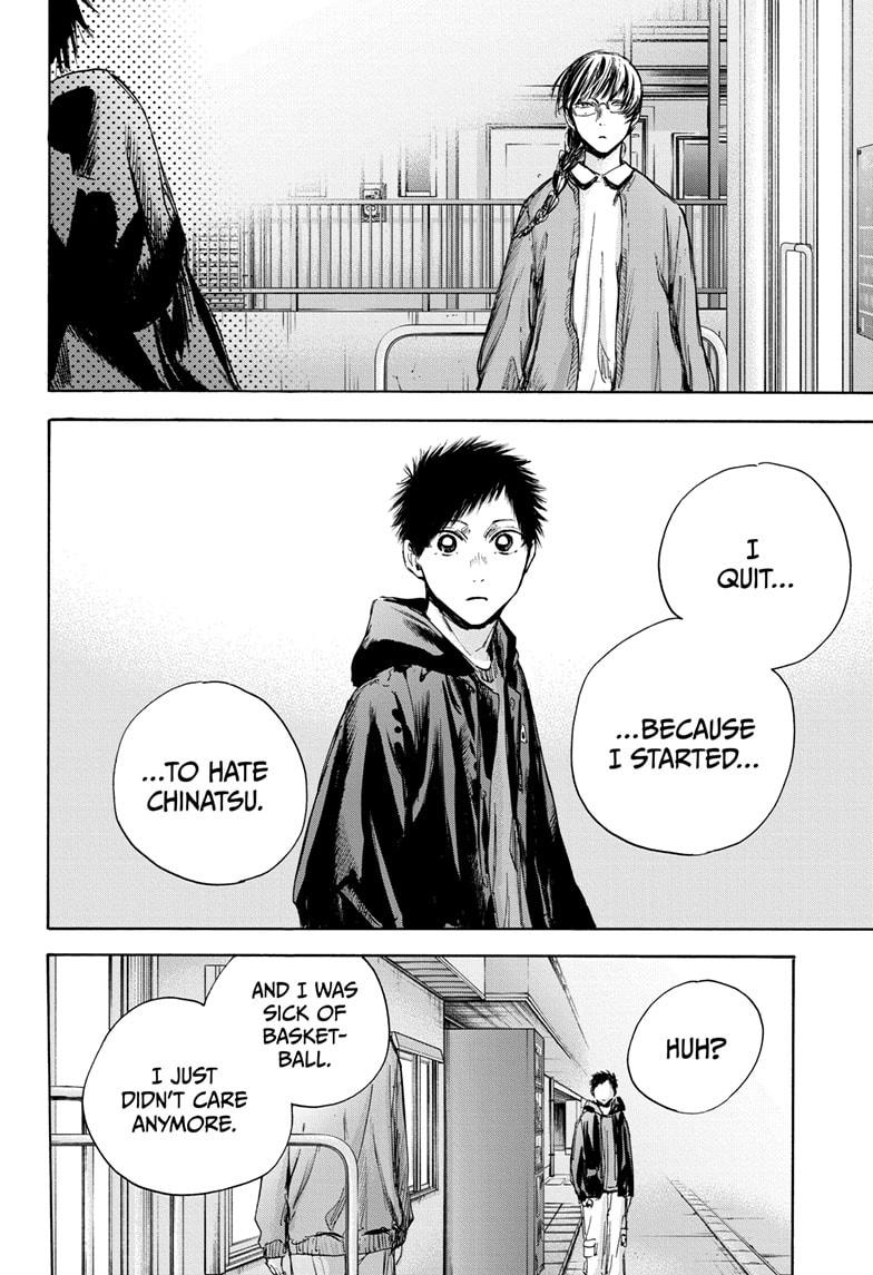 Blue Box - Chapter 85