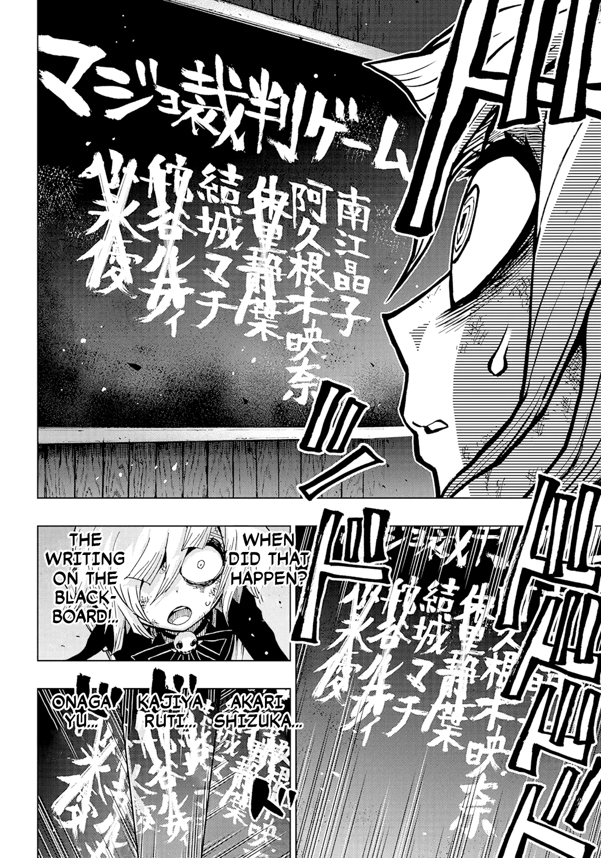 Kokkuri Majo Saiban - Chapter 4