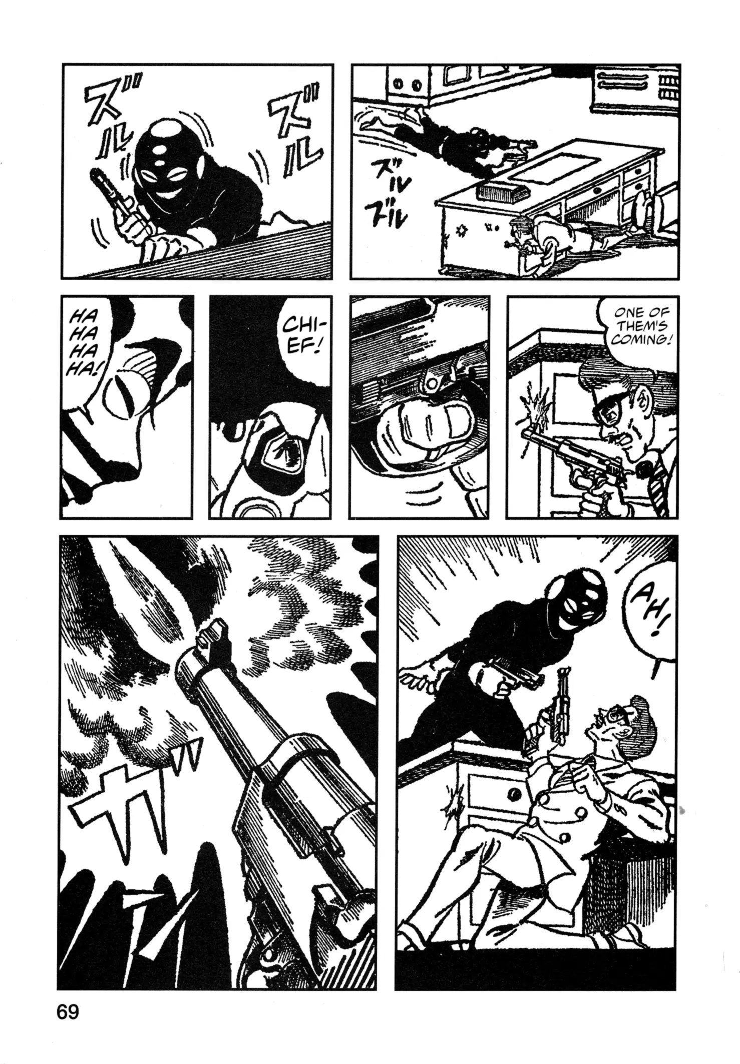 Flash Mac + Patrol X - Vol.1 Chapter 3: Senkou Mack (3)