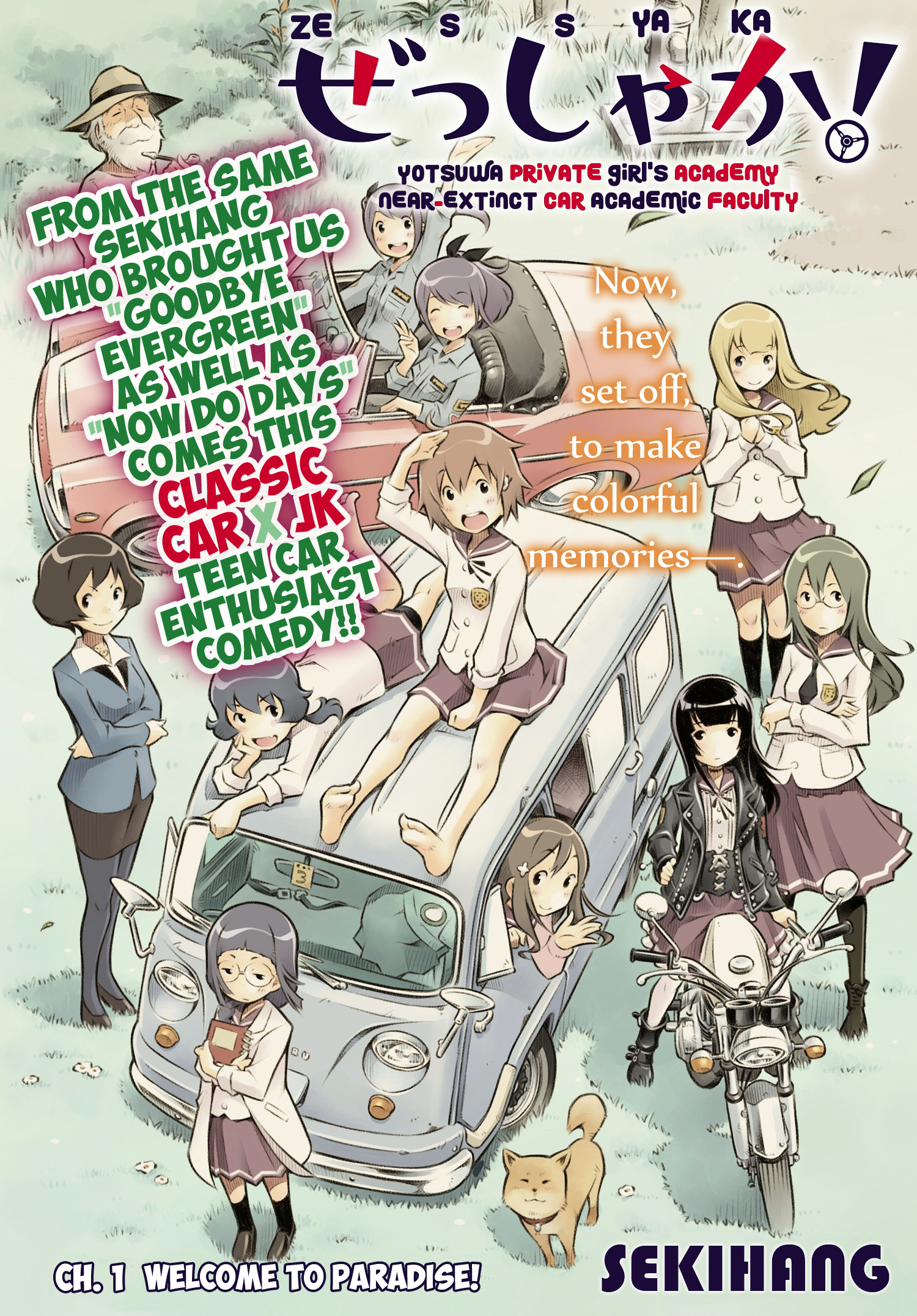 Zesshaka - Shiritsu Yottsu Wa Joshigakuin Zetsumetsu Kigu-Sha Gakka - Vol.01 Chapter 01 : Welcome To Paradise!