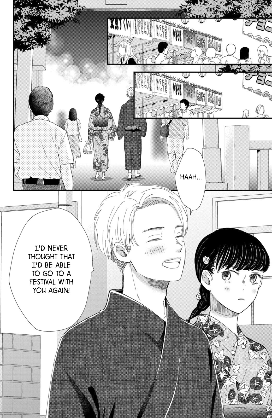 Honnou Switch - Chapter 13