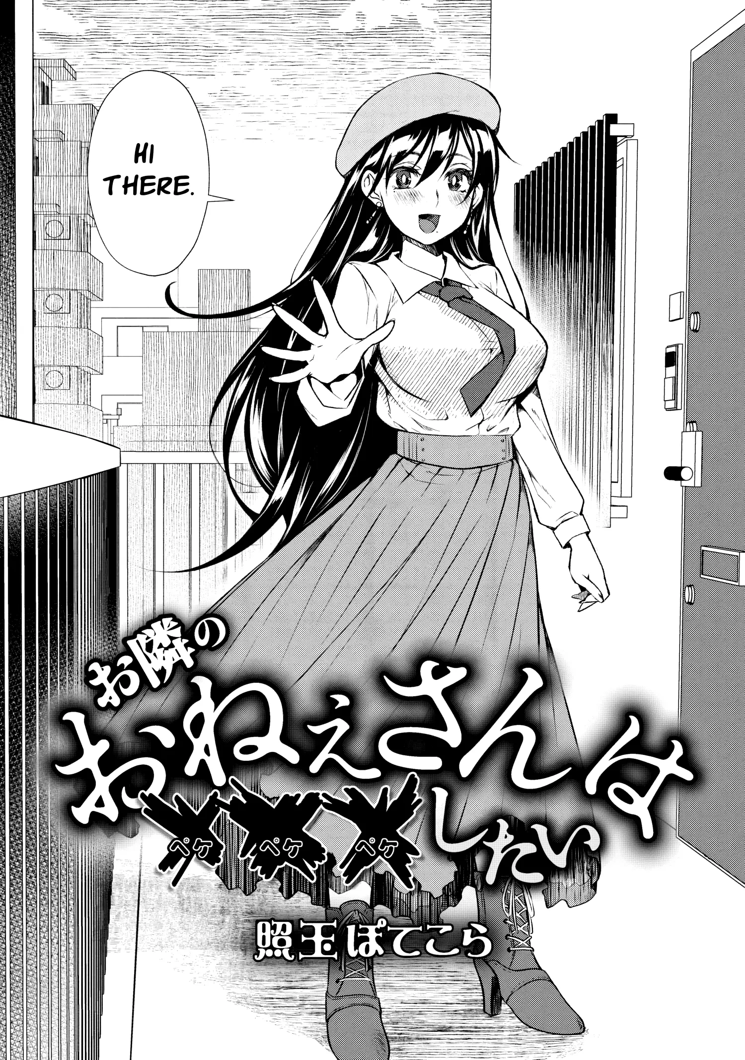 Otonari No Onee-San Wa Xxx Shitai - Vol.1 Chapter 1