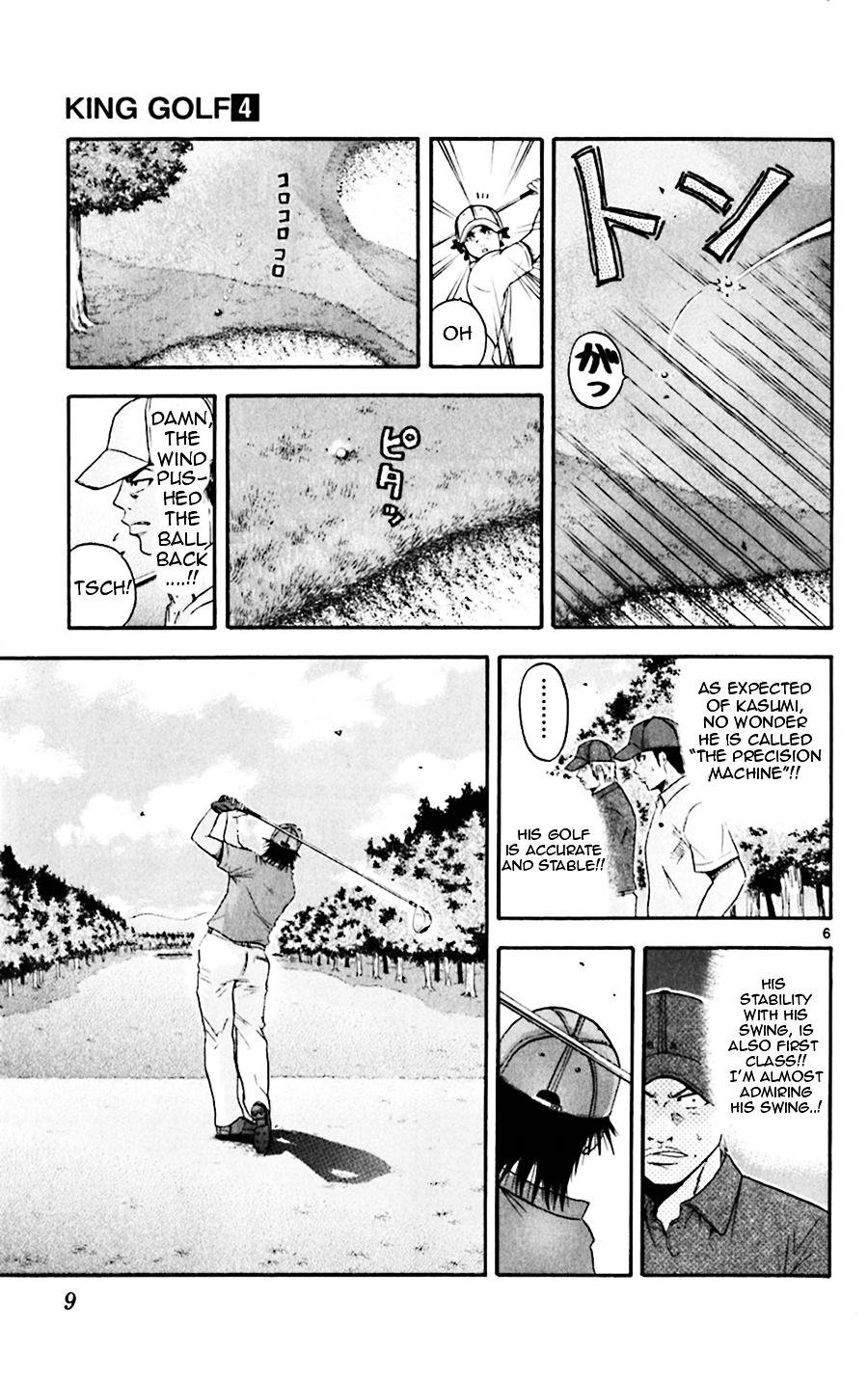 King Golf - Vol.4 Chapter 29 : Two Great Men