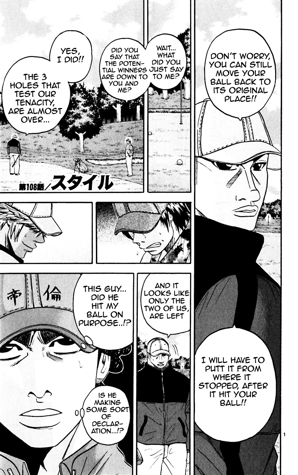 King Golf - Vol.11 Chapter 108 : Playing Style