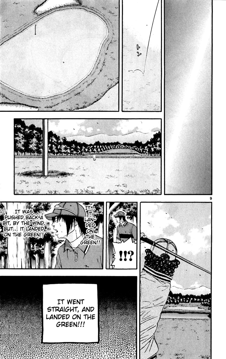 King Golf - Chapter 125 : Side Spin