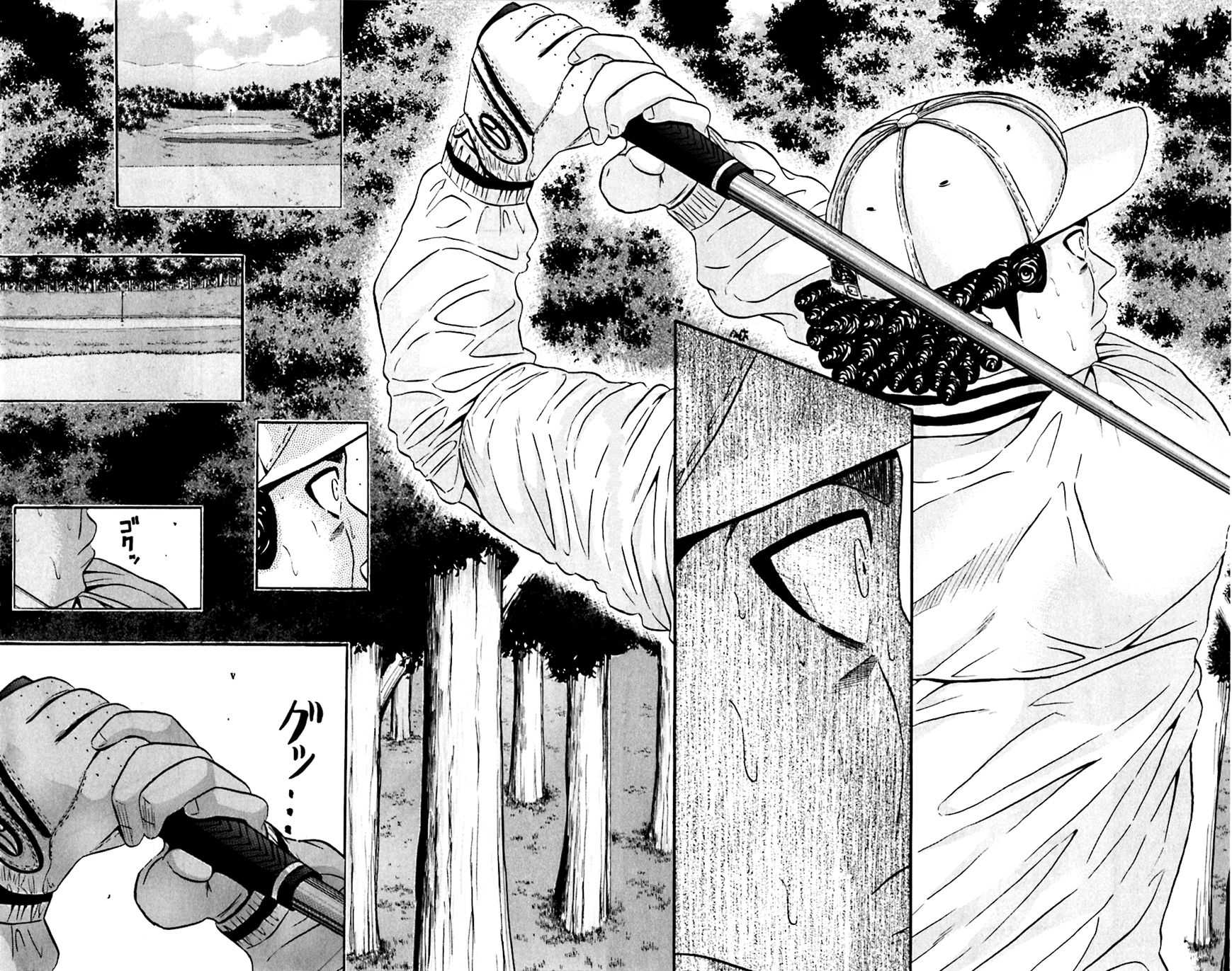 King Golf - Chapter 125 : Side Spin