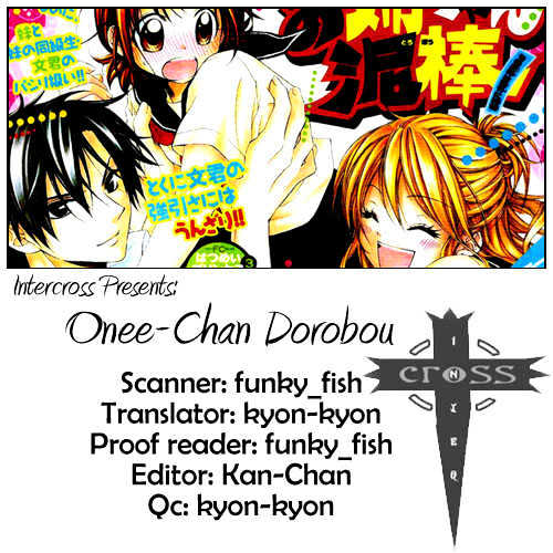 Onee-Chan Dorobou - Vol.1 Chapter 0