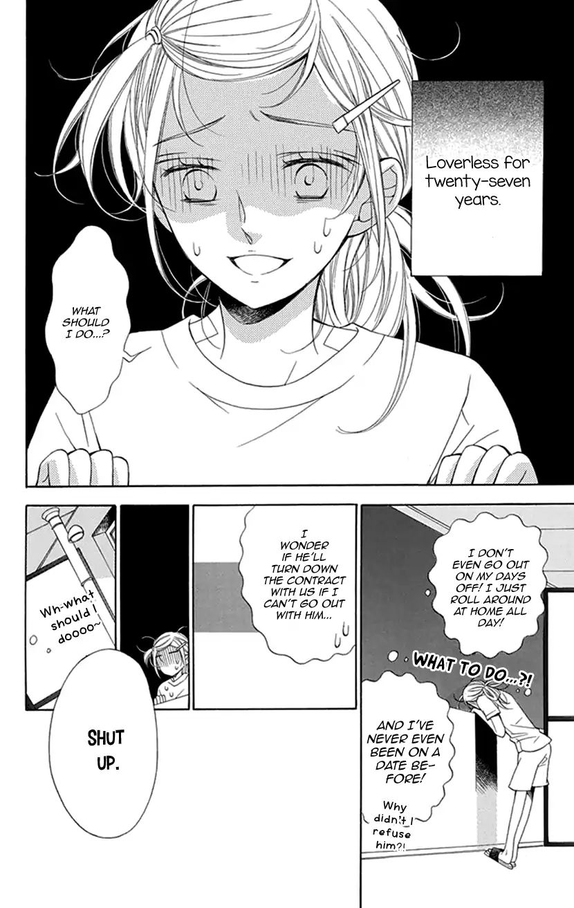 Her And His Weekend - Vol.1 Chapter 1