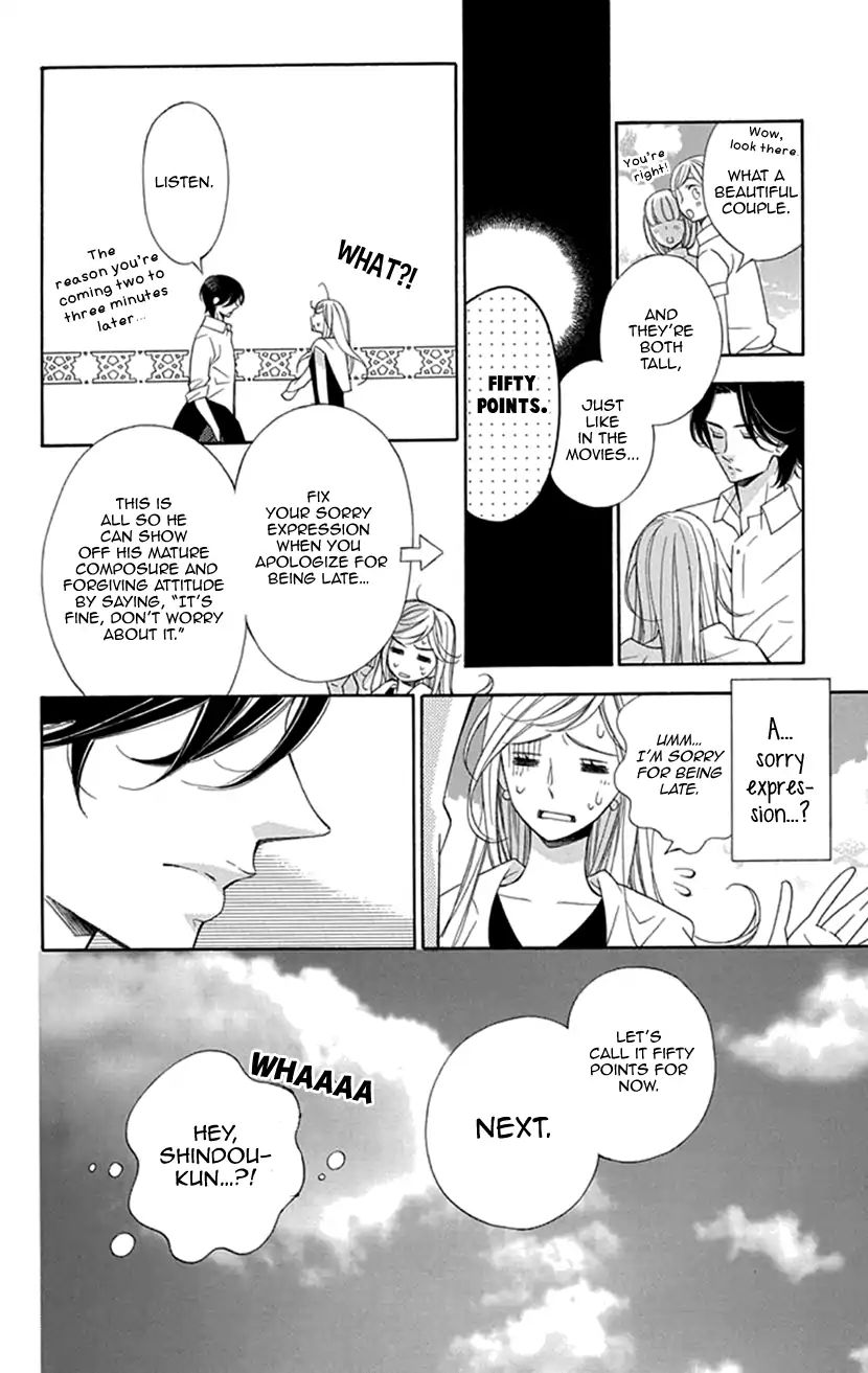 Her And His Weekend - Vol.1 Chapter 1