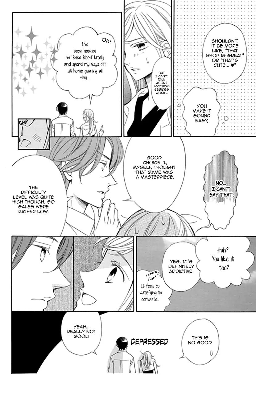 Her And His Weekend - Vol.1 Chapter 1