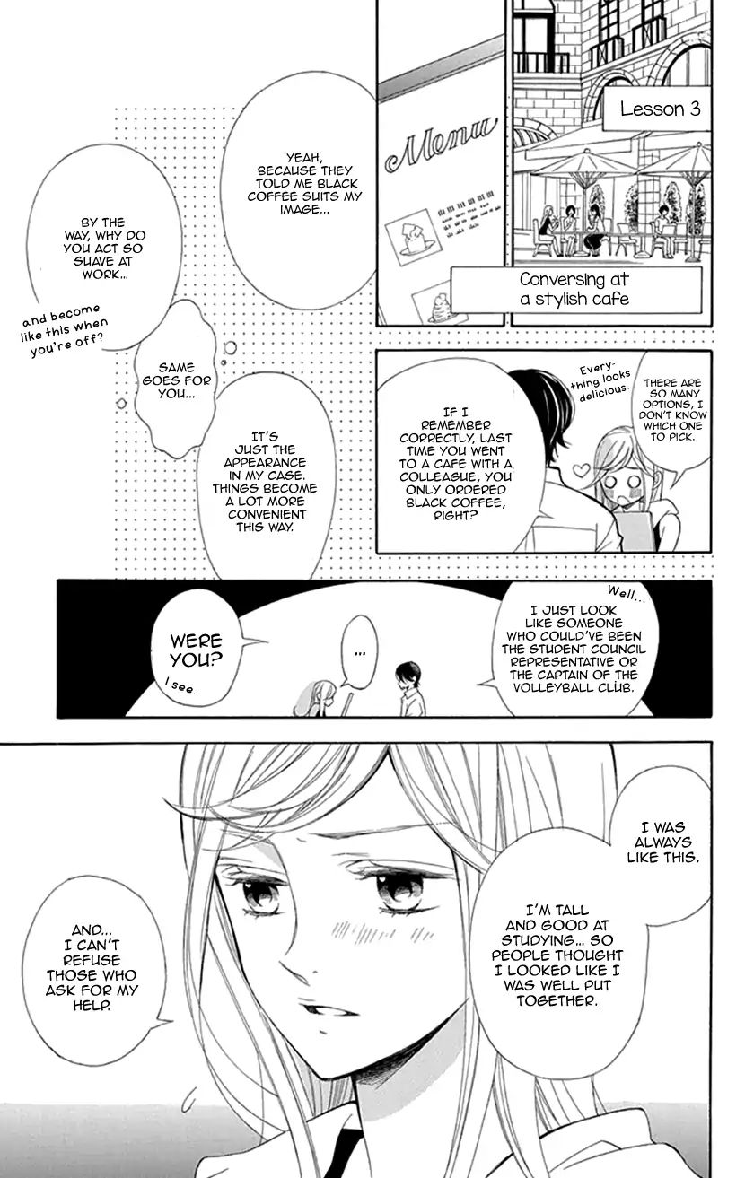 Her And His Weekend - Vol.1 Chapter 1