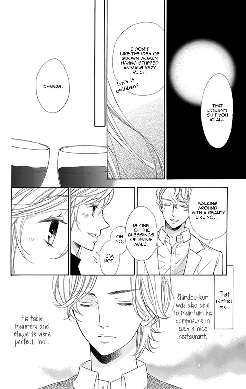 Her And His Weekend - Vol.1 Chapter 1