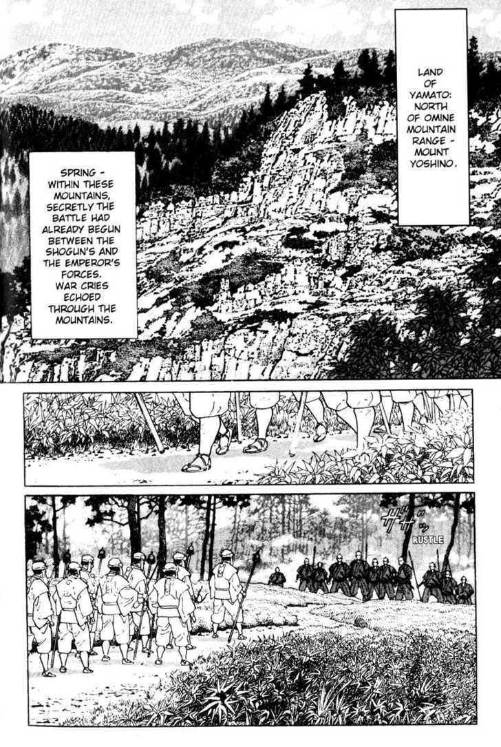 Samurai Legend - Vol.1 Chapter 7