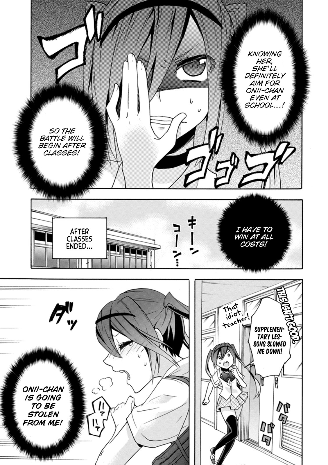 Oniichan No Koto Ga Suki Sugite Nyan Nyan Shitai Burakon Imouto Dakedo Sunao Ni Narenai No - Chapter 9