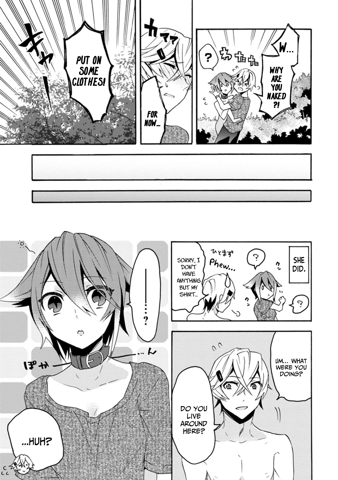 Oniichan No Koto Ga Suki Sugite Nyan Nyan Shitai Burakon Imouto Dakedo Sunao Ni Narenai No - Chapter 10: Onii-Chan Is Being Ntr’d, But I Still Can’t Be Honest With Myself: Onii-Chan Side