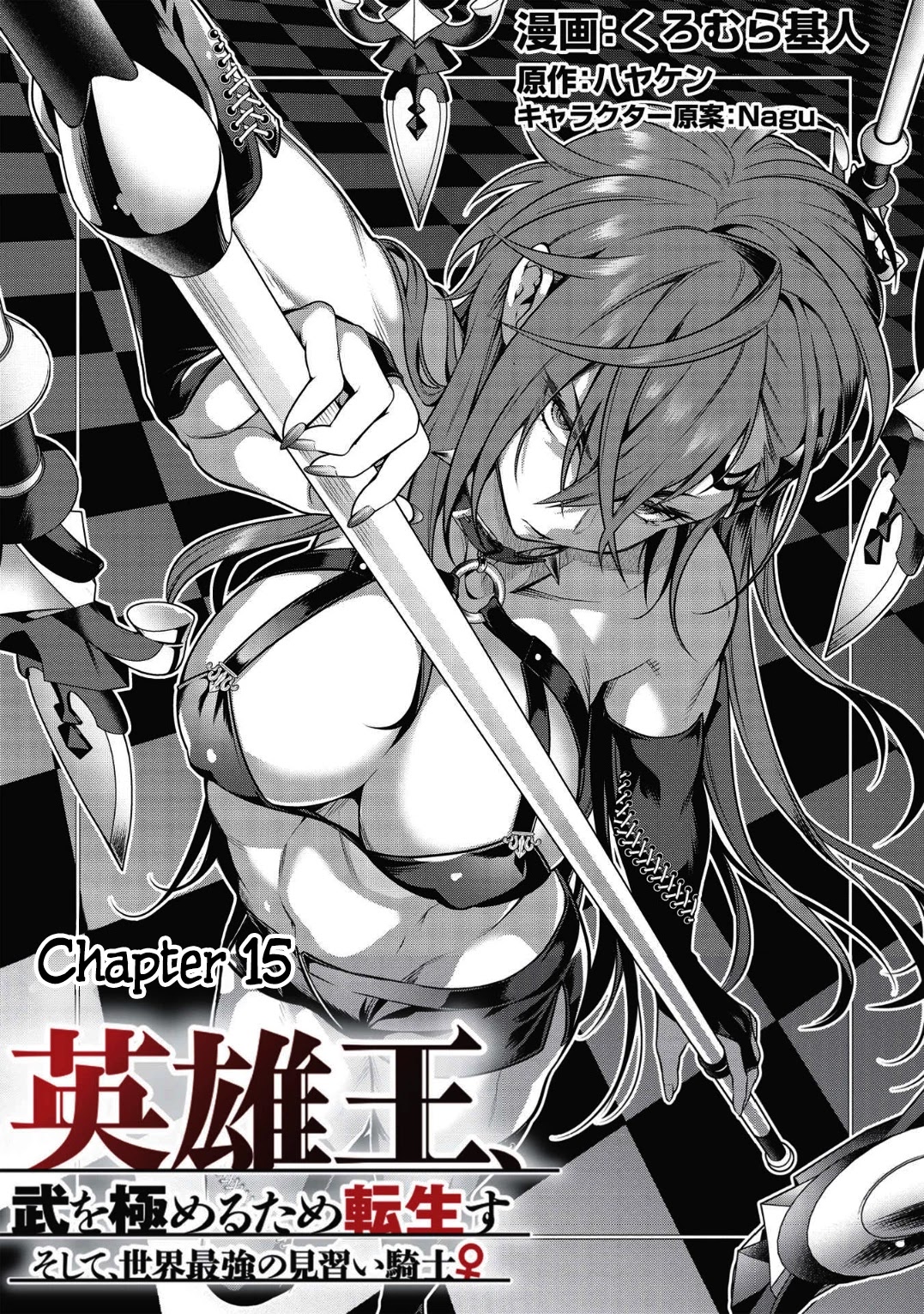 Eiyuu-Ou, Bu Wo Kiwameru Tame Tenseisu - Chapter 15