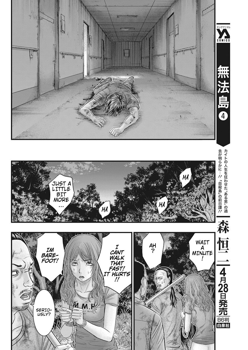 Muhoutou - Chapter 39: Miscalculation