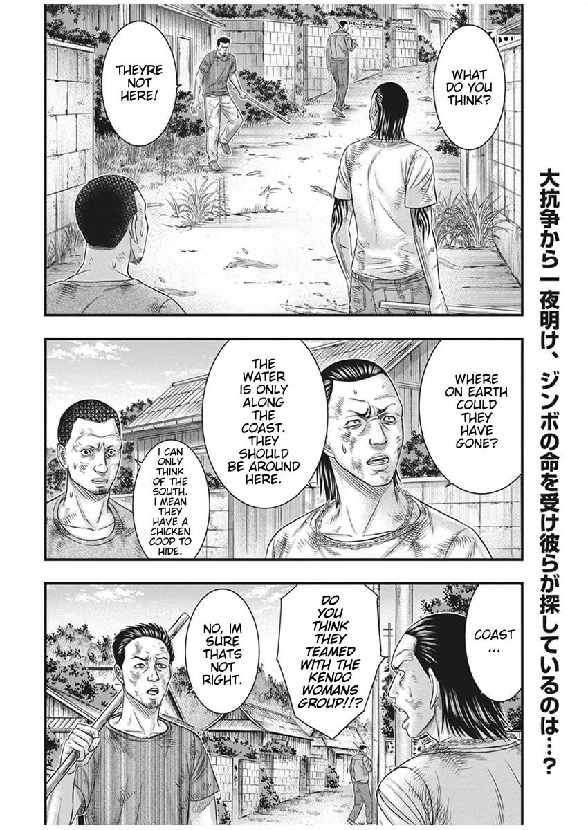 Muhoutou - Chapter 35: A Decent Life